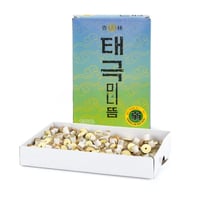 Moxa adesiva de artemísia pura com fumaça (225 unidades)